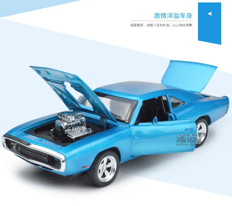 Машинки Быстрый и бешеный заряженный автомобиль Dodge, модели автомобилей из сплава, детские игрушки, опт, четыре цвета, классические металлические автомобили игрушки для мальчиков oyuncak спинеры игрушка