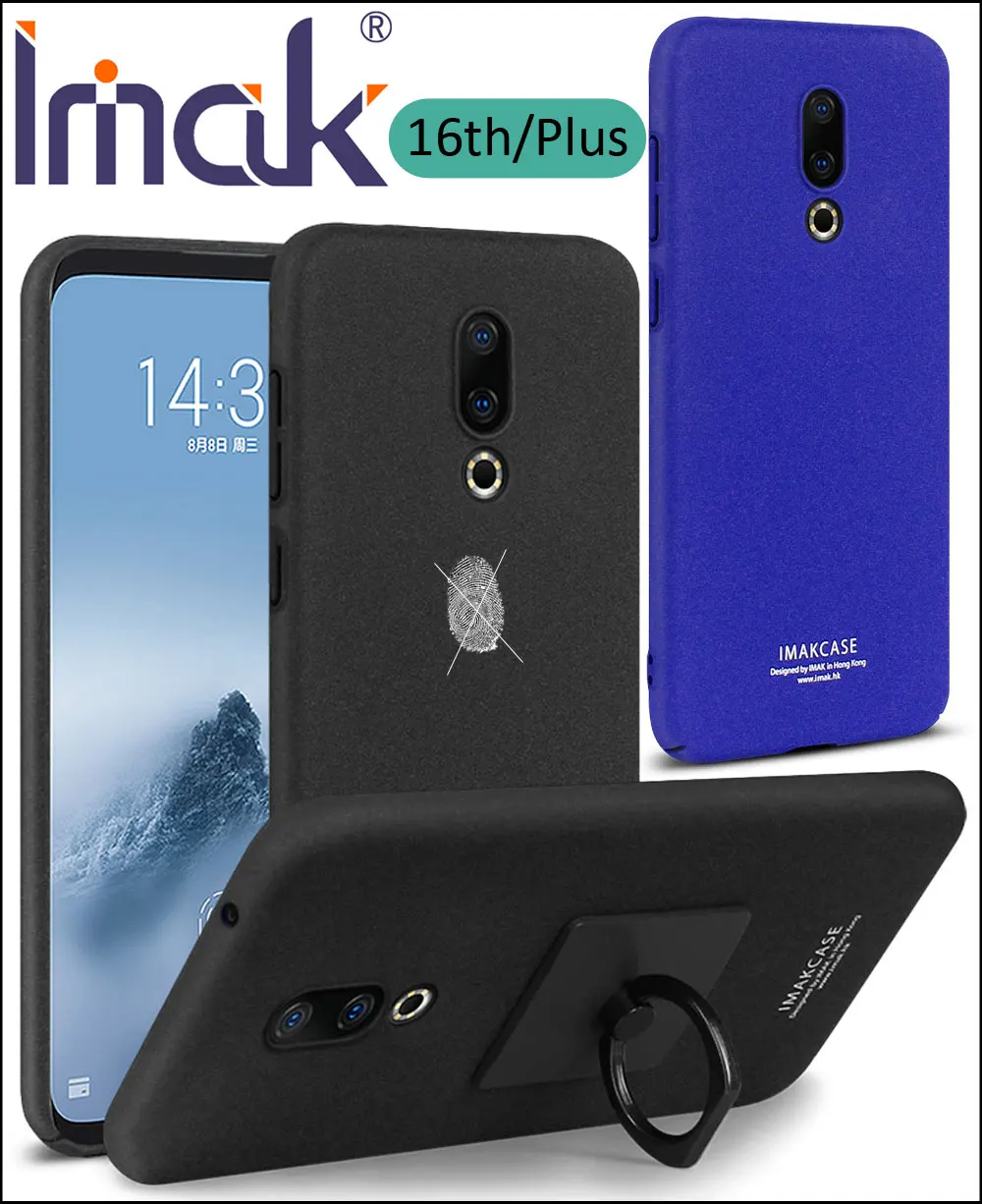 Imak ковбойский чехол для Meizu 16th Plus 16 матовый пластиковый защитный из поликарбоната