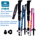 Туристические палки Pioneer, регулируемая 3-секционная рукоятка, для активного отдыха, размеры 34-135 см, для походов