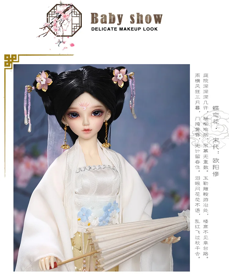 Fairyland Minifee Chloe 1/4 BJD SD Doll Fairyline MSD Luts Littlemonica Fashion gift ancient clothes style