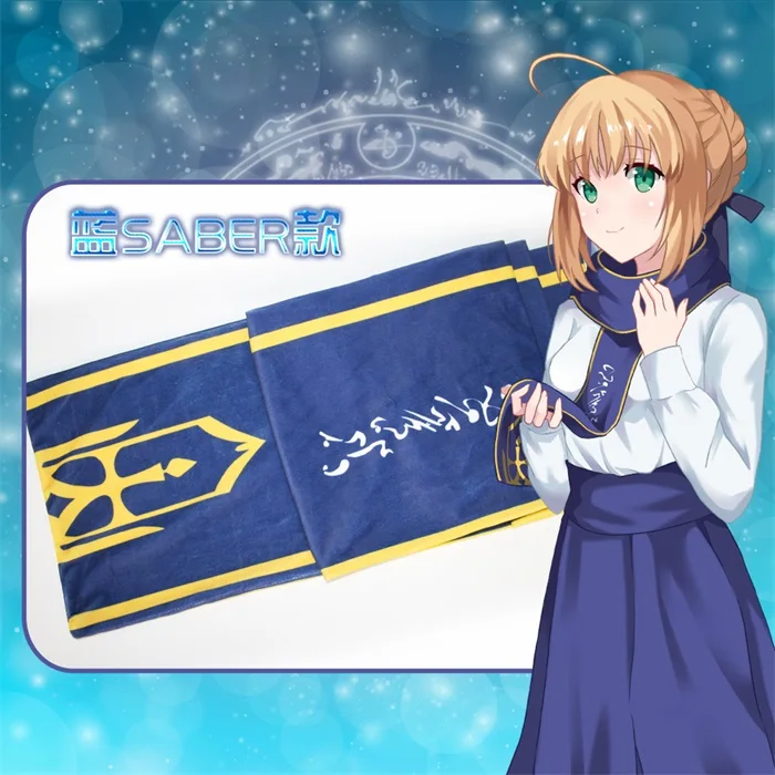 Saber Зимний унисекс шарф аниме FGO Fate/Grand Order Saber Joan of Arc Astolfo Косплей шейный платок милый студенческий шарф Рождественский подарок - Цвет: Saber