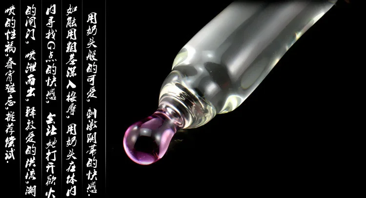 Полутяжеленная пустышка стеклянный фаллоимитатор стержень гладкий и мягкий