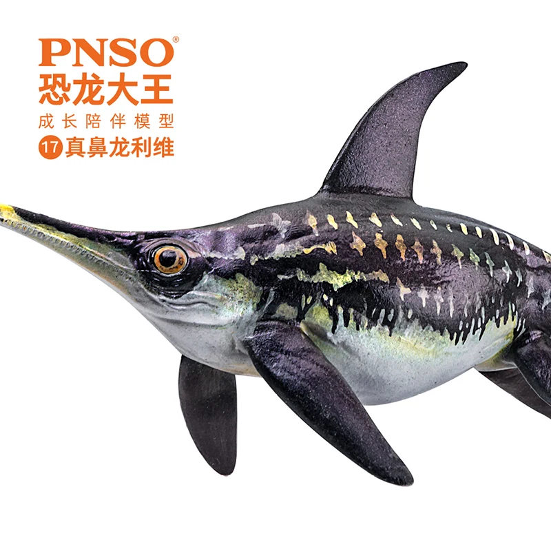 PNSO Eurhinosaurus морские Динозавры юрского периода Мег 1:35 ихтиозавры рептилии|Игровые
