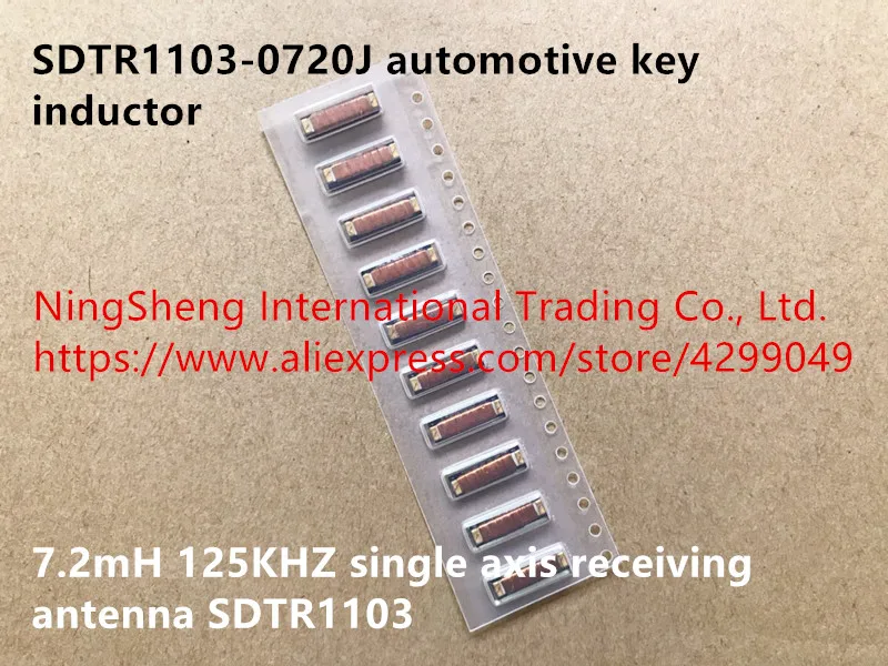 Оригинальный новый 100% SDTR1103 0720J Автомобильный ключ индуктор 7.2mH 125 кГц одноосевая
