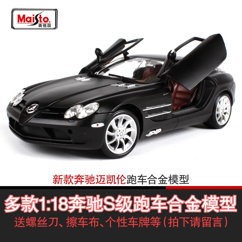 Модели автомобилей Maisto 1:18 оригинальный Литой Сплав домашний декор имитация mkd2