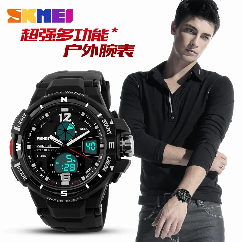 SKMEI брендовые роскошные Цифровые Аналоговые мужские спортивные часы Модные