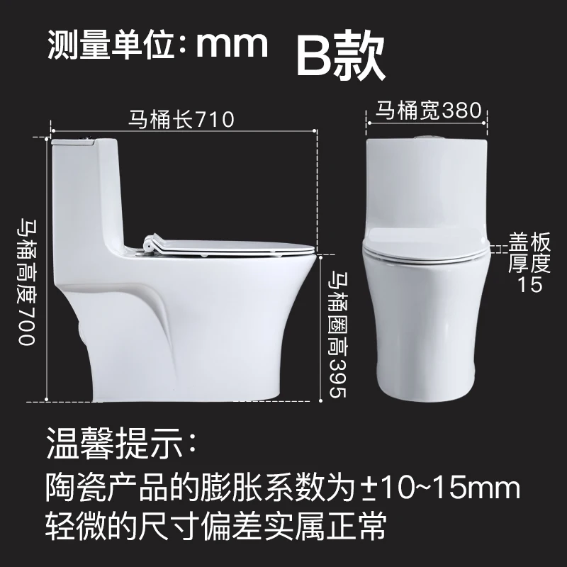 Ватти/ватти ванная комната домашний туалет керамический сифон вихревой супер