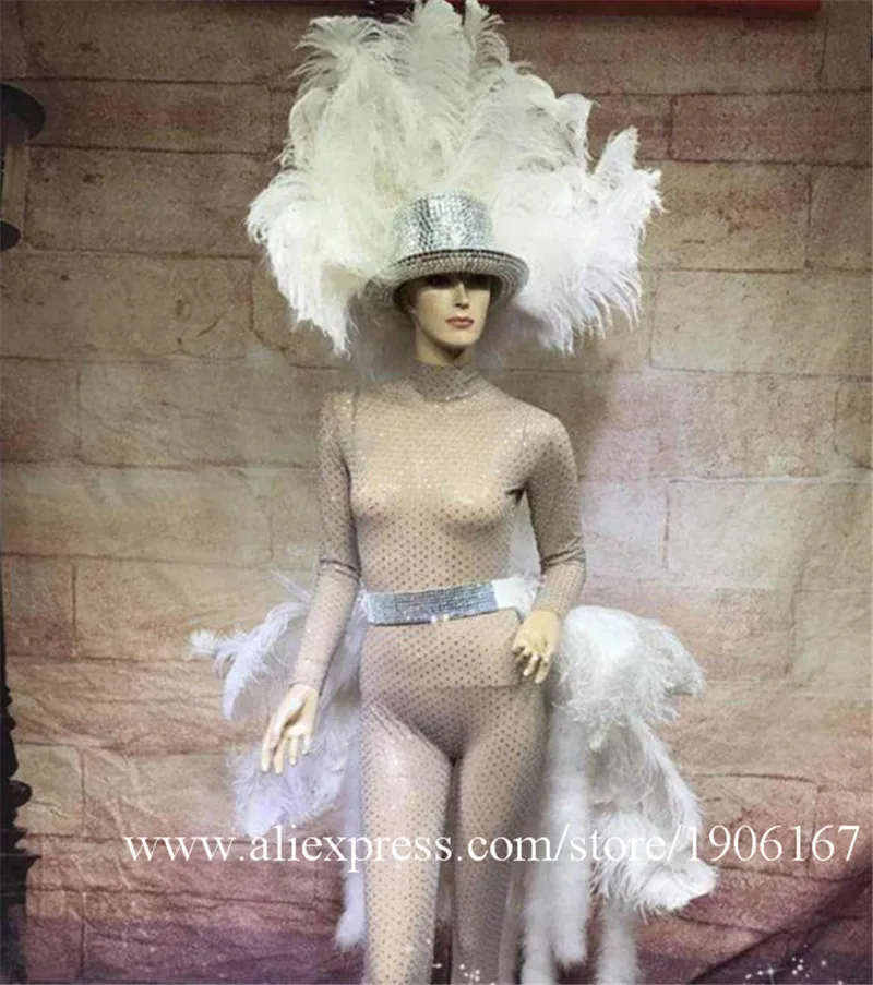 Белые перья преувеличенная сценическая одежда Samba подиумная модель шоу ночная