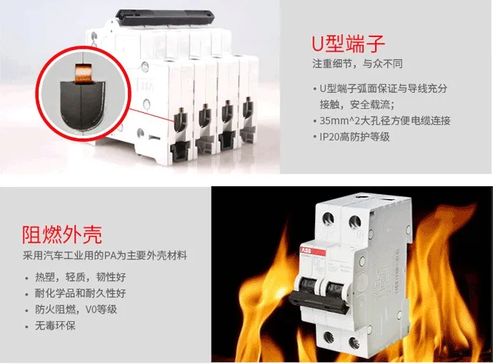 ABB миниатюрный выключатель SH200-C серии 2A~ 63A воздушный выключатель 1P~ 4P воздушный выключатель/SH201/SH202/SH203/SH204/SH201+ NA