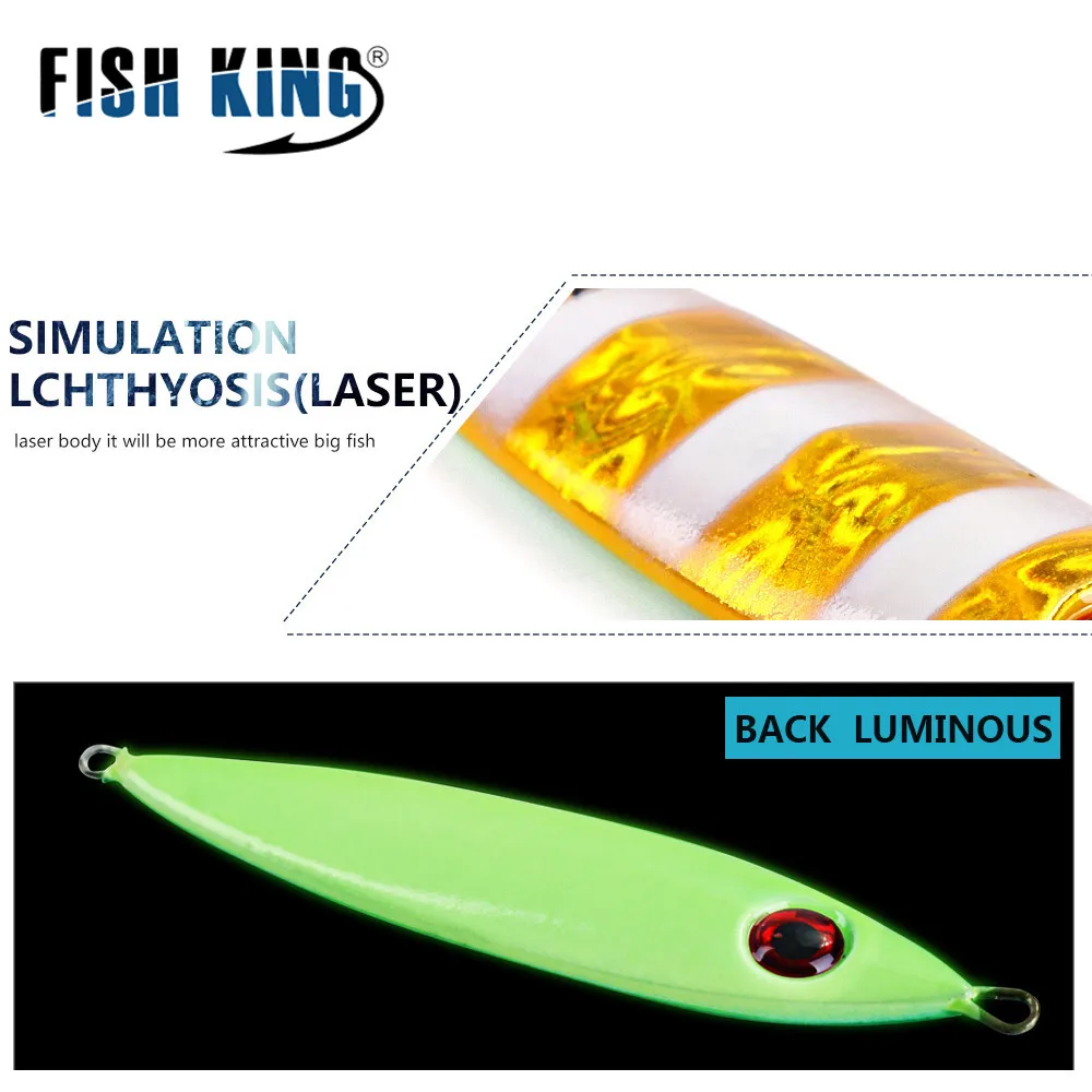 FISH KING приманка для морской рыбалки 1 шт. 30 г/40 г/60 г | Спорт и развлечения