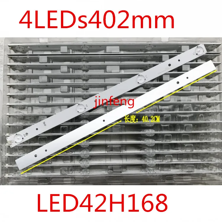 Новый 35 шт./компл. LED 42H168 лампа бар SVH420A86-4LED-REV05-20140923