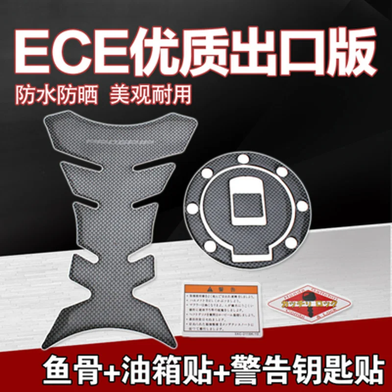 Аксессуары для мотоциклов аксессуары наклейка на бак бензина и масла Yamaha FZ6 FZ1 R1