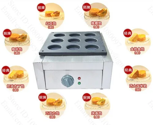 Электрическая антипригарная поверхность для приготовления пищи 9 отверстий