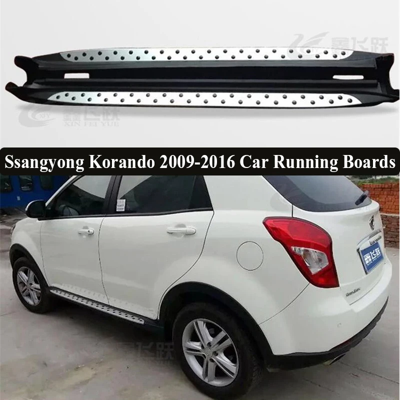 JIOYNG для Ssangyong Korando 2009 2016 автомобильные беговые платы авто боковые ступенчатые