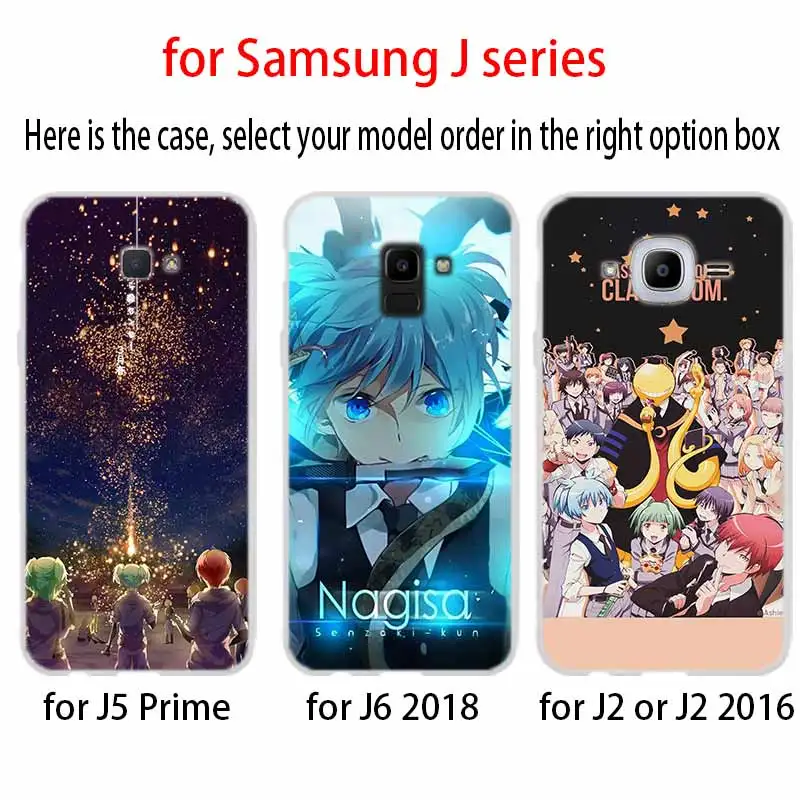 Модный силиконовый чехол для Samsung J8 J4 J6 Plus 2018 J5 J3 J7 2017 EU CORE Pro Prime телефона класс