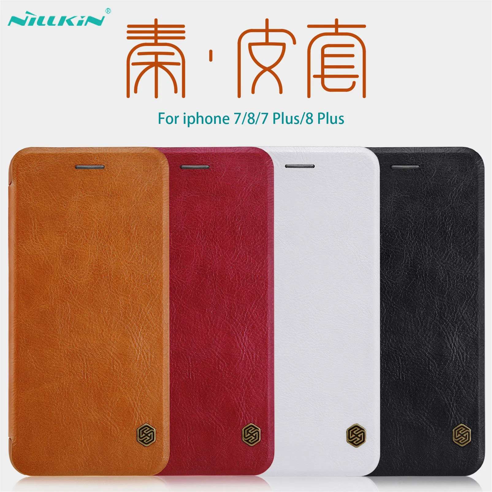 Чехол книжка Nillkin Qin для iphone 7 8 + PLUS винтажный кожаный чехол с карманом карт сумки
