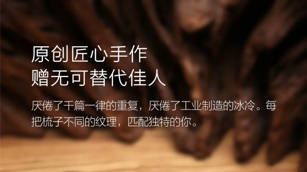 Xiaomi Xinzhi здоровый натуральный бревенчатый гребень без статического кармана деревянный гребень ручной работы Профессиональный инструмент для укладки волос для женщин