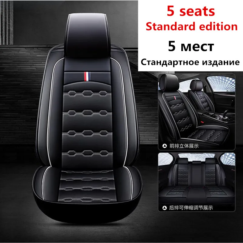 Standard edition Чехол для сидения автомобиля чехлы на сиденья для Kia sportage Рио Форте ceed sorento 2013 2012 2011 2010 2009 2008 2007 - Название цвета: Standard edition