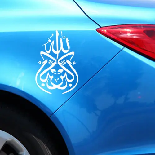 

Hot Sale Islamic Pattern Car Decorative Bumper Sticker Muslim Car Mural Vinyl Removable Car Decal Y-473