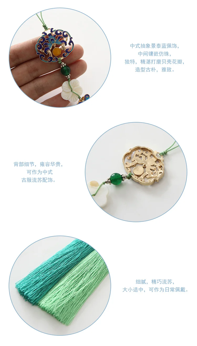 Китайский древний стиль cheongsam Hanfu cloisonne бабочка двойная кисточка давление кулон Талия