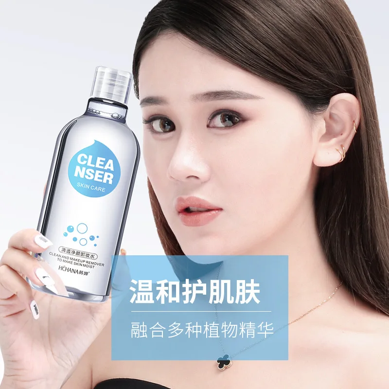 2019 Новый Horec Clear очищающий лосьон глубокое очищение увлажняющая косметика для