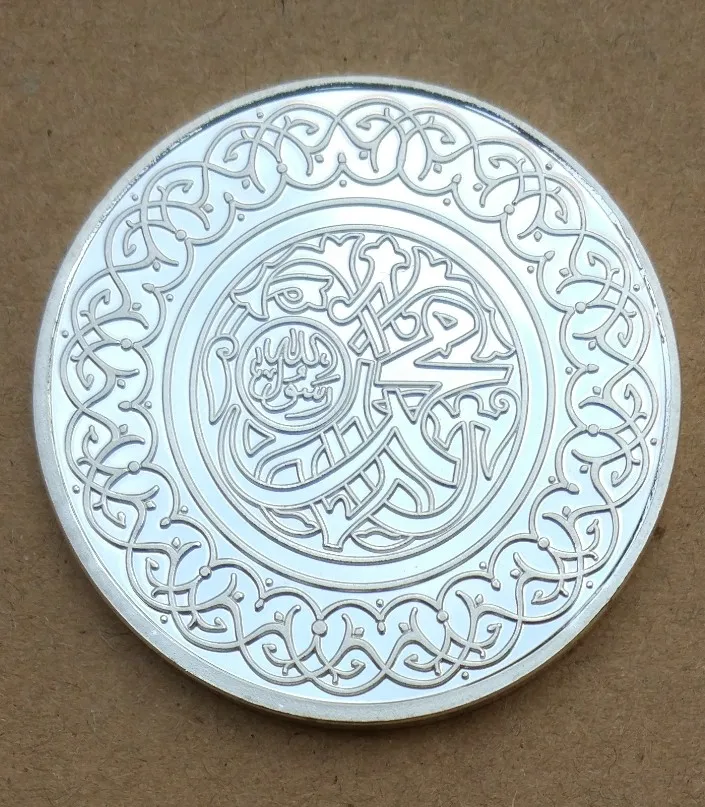 40 мм аль Масджид ан Набави пророк Медина мусульманская сувенирная монета с