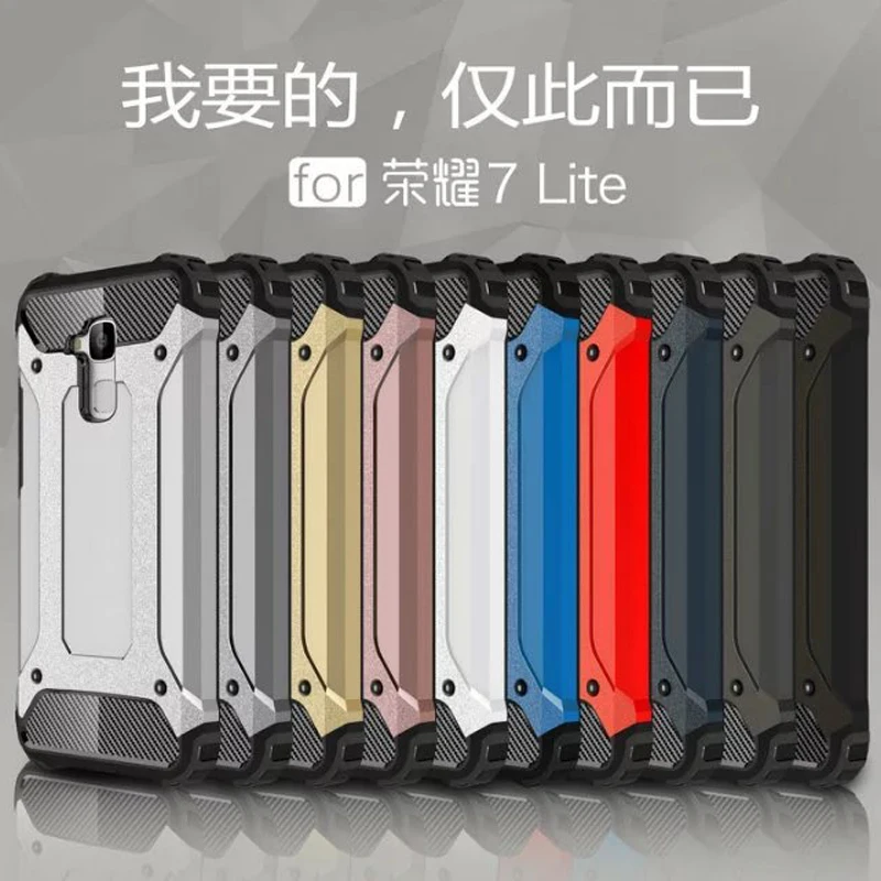 Горячая продажа PC + TPU Hybird Защитные чехлы для Huawei Honor 7 Lite в тепловом излучении