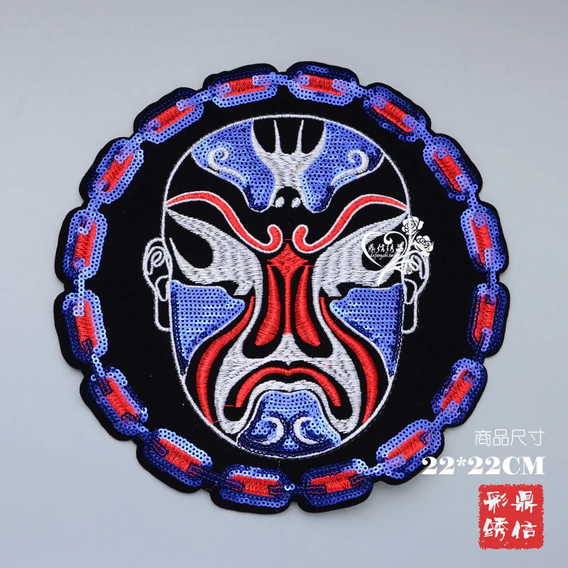 Новый патч для вышивки Guan gong's round Peking opera character ding универсальный | Дом и сад
