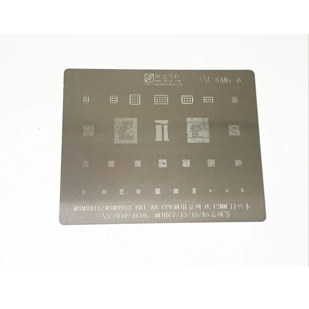 AMAOE CPU трафарет для ЦП Универсальный Samsung C7010 J610 C7 J3 J5 A5 серия MSM8916 8953|Детали