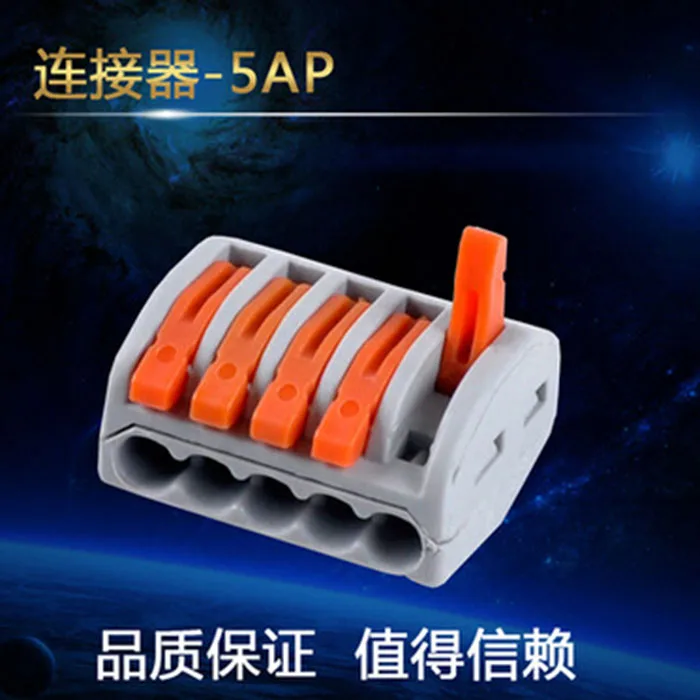 20 шт. универсальный компактный проводной Соединитель с 5 контактами|conductor|conductor wire