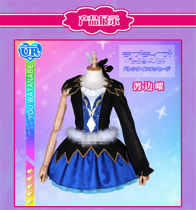 Новый стиль аниме Love Live Aqours второй сезон цвет голубой воды новый мир Ватанабе