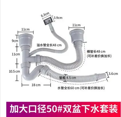 11cm with 11cm 11 см, 14 см, отверстие для кухонной раковины, сливная корзина из нержавеющей стали, раковина для умывальника, полный набор раковины, 50 фитингов для труб - Цвет: 11cm with 11cm