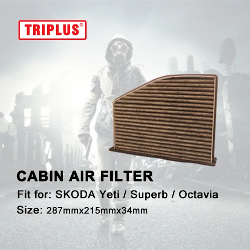 Воздушный фильтр с активированным высоким содержанием углерода для SKODA Yeti /