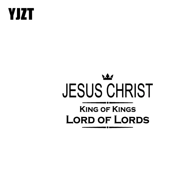 YJZT виниловые наклейки для автомобиля мотоцикла 17 8 см * 10 9 JESUS CHRIST KING OF KINGS LORD