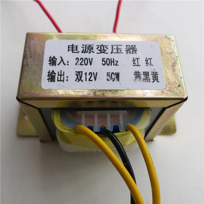 12V трансформатор 50VA выход двойной AC12V 0 50W для досок предварительного усилителя
