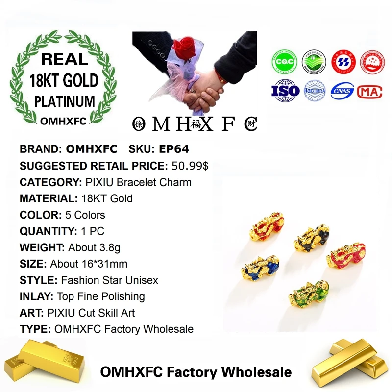 OMHXFC Wholesale European Fashion Woman Man Unisex Party Birthday Wedding Gift Vintage Red PIXIU 18KT Gold Pendant Charm EP64 | Украшения и