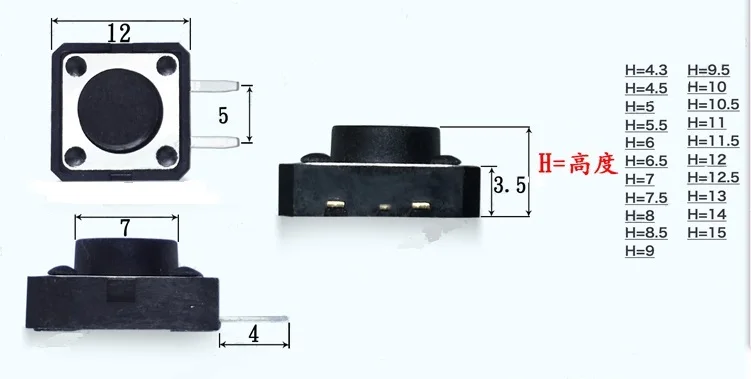 Бесплатная доставка 100 шт. 4 контактный тактовый переключатель dip 12x12x4 3 мм/12*12*4 5