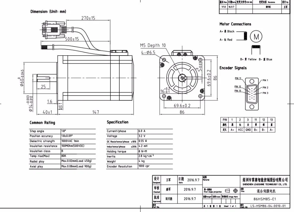 ES-D1008(HBS86H) andES-M23480(86HSM85-E1) Leadshine замкнутая петля Гибридный сервопривод и двигатель для ЧПУ фрезерный станок с ЧПУ режущий станок