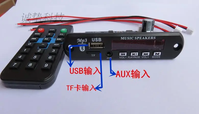 TDA7492P 25 Вт + Bluetooth / MP3 декодер Плата усилителя USB (U диск)/TF карта/WAV/APE AUX