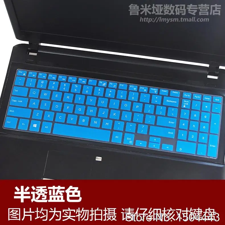 Для Dell Inspiron 15 3542 3543 15MR M3541R 5547 15CR MR MD 5000 7000 6 17 3 дюймов Чехол для клавиатуры