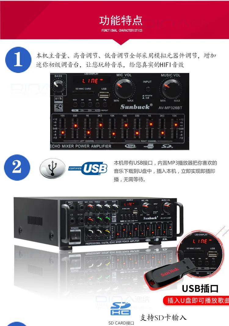 Kaolanhon 110 В 220 в 12 В 2,0 домашний Bluetooth усилитель AV-MP326BT караоке OK мощный пульт дистанционного управления EQ сбалансированный автомобильный усилитель