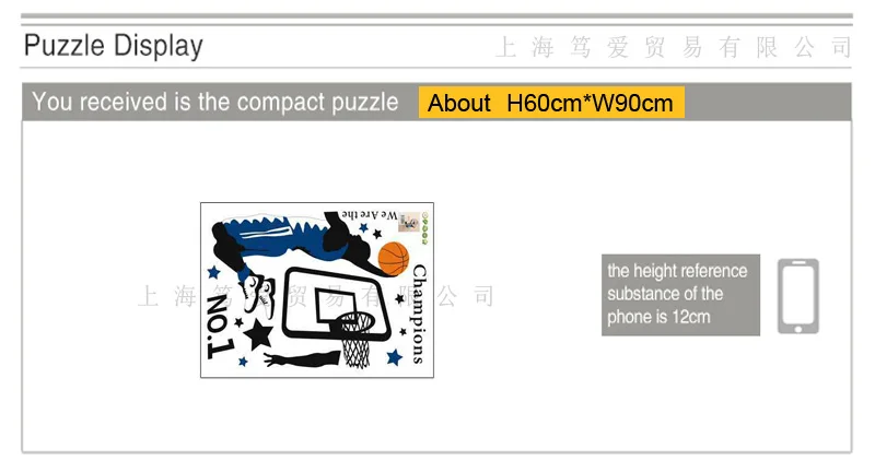 Наклейка на стену баскетбольного игрока ПВХ материал для творчества
