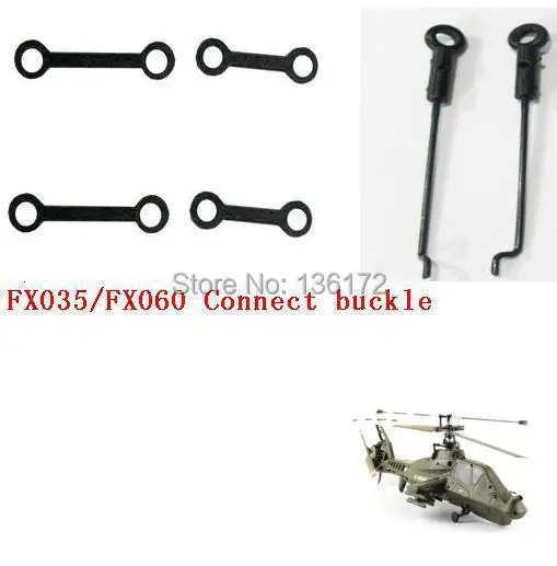 Ewellsold feixuan FX035 FX060 4 канала R/C запасные части для вертолета Соединительная пряжка |