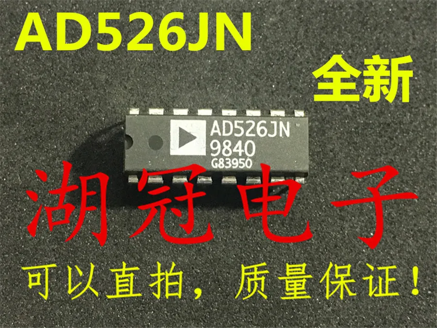 

AD526 AD526JN