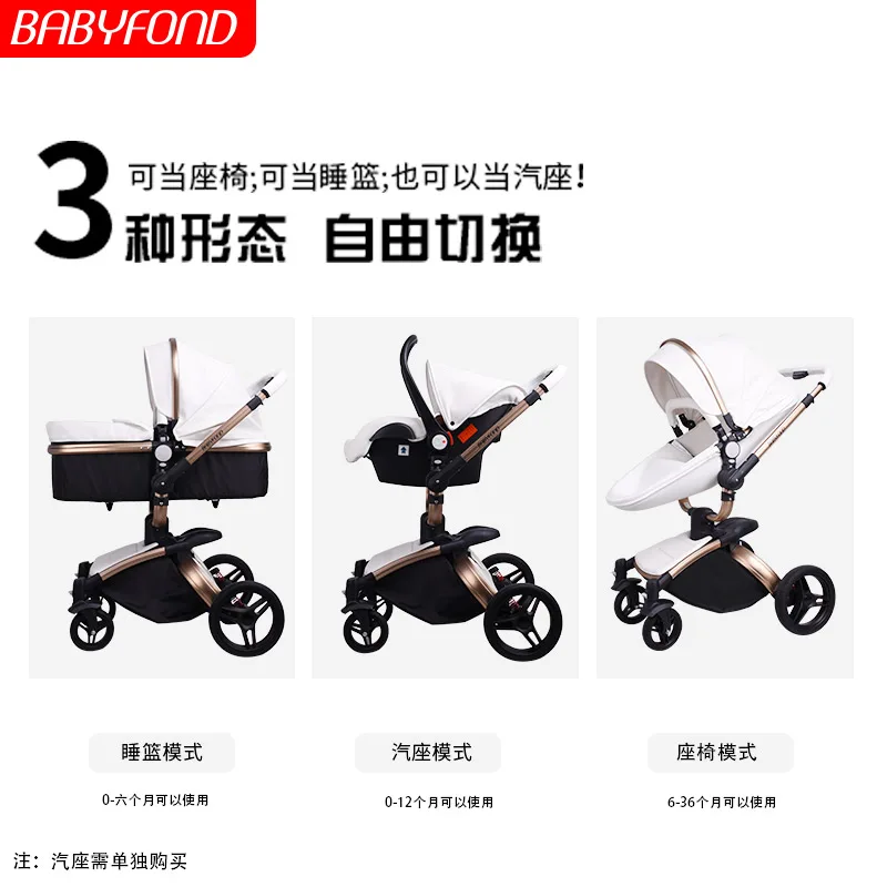 Детская коляска Babyfond может быть усажена или откидывается зимой новая детская с