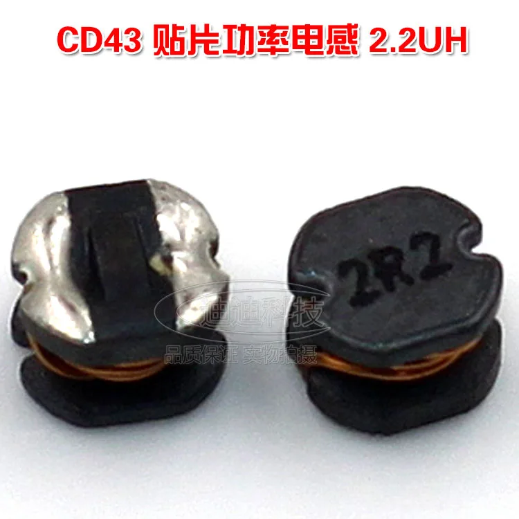 SMD Индуктор CD43 2.2UH Шелковый экран 2R2 Wrap чип тип силовой индуктор Размер 4 5*4 0*3