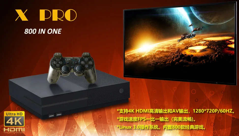 Новая X PRO Ultra HD видео игровая консоль 64 бит AV поддержка 4K HDMI выход Встроенный 800 классический ретро семейный ТВ игровой плеер