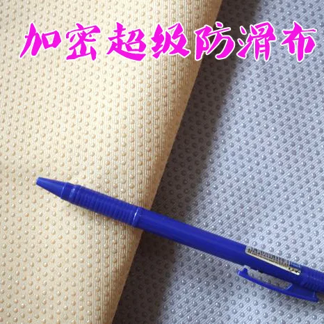 Новое поступление 50*145 см ширина нескользящая ткань сделай сам подушка подошва