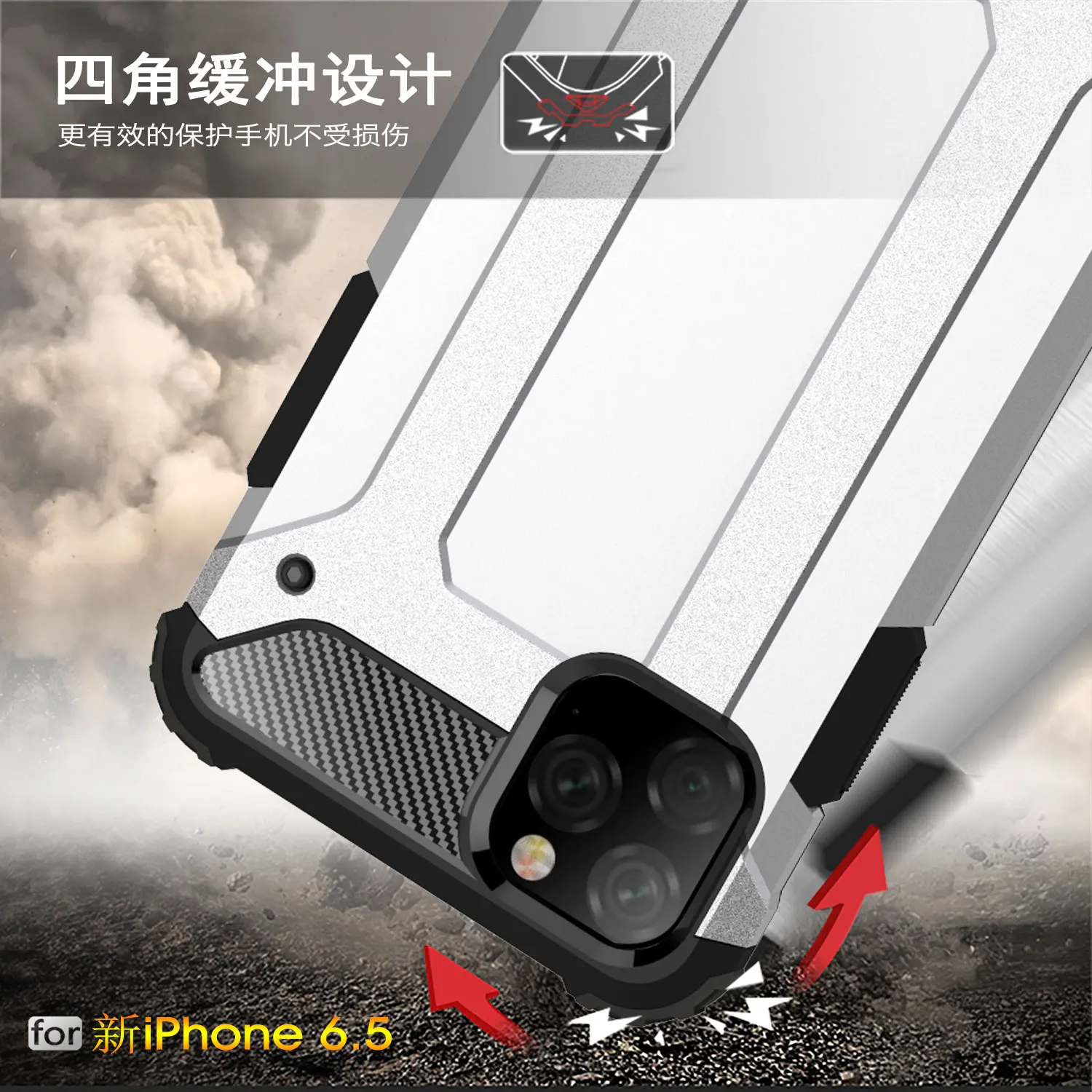 Чехол для iPhone 11 Pro Max 2019 тяжелая бронированная тонкая твердая резиновая прочная