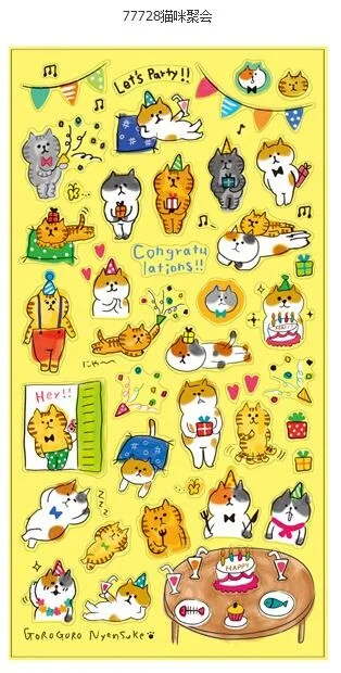 1 шт./лот японская серия Kawaii Cat & Dog friends многофункциональная наклейка/Скрапбукинг